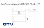 Вкопана дръжка 326 черно