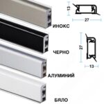 Водобран плосък 1207