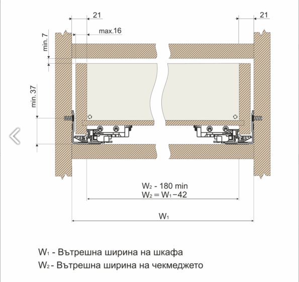 GRASS Dynapro пълно изтегляне с плавно прибиране за 16мм с щипки 3D