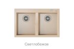 Кухненска гранитна мивка TEKA ForSquare 2B 790