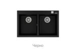 Кухненска гранитна мивка TEKA ForSquare 2B 790