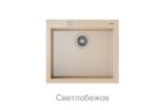 Кухненска гранитна мивка TEKA ForSquare 50×40