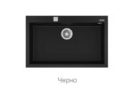 Кухненска гранитна мивка TEKA ForSquare 72×40