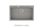 Кухненска гранитна мивка TEKA ForSquare 72×40