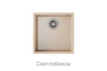 Кухненска гранитна мивка TEKA Square 40×40 под плотова