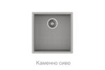 Кухненска гранитна мивка TEKA Square 40×40 под плотова