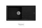 Кухненска гранитна мивка TEKA Stone 60-L 100×51