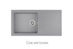 Кухненска гранитна мивка TEKA Stone 60-L 100×51