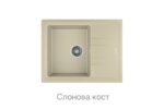 Кухненска гранитна мивка TEKA Stone 45-S 65×51