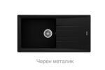 Кухненска гранитна мивка TEKA Stone 60-L 100×51