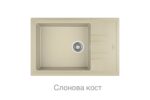 Кухненска гранитна мивка TEKA Stone 60-S 78×51