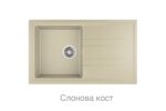 Кухненска гранитна мивка TEKA Stone 50-B 86×51