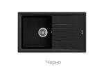 Кухненска гранитна мивка TEKA Stone 50-B 86×51