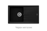 Кухненска гранитна мивка TEKA Stone 50-B 86×51