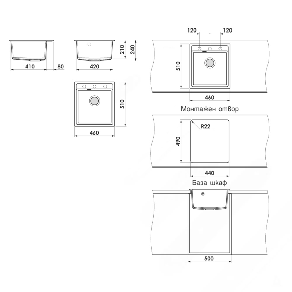 Кухненска гранитна мивка ФАТ 224 46x51 Кухненска гранитна мивка ФАТ 224 46x51