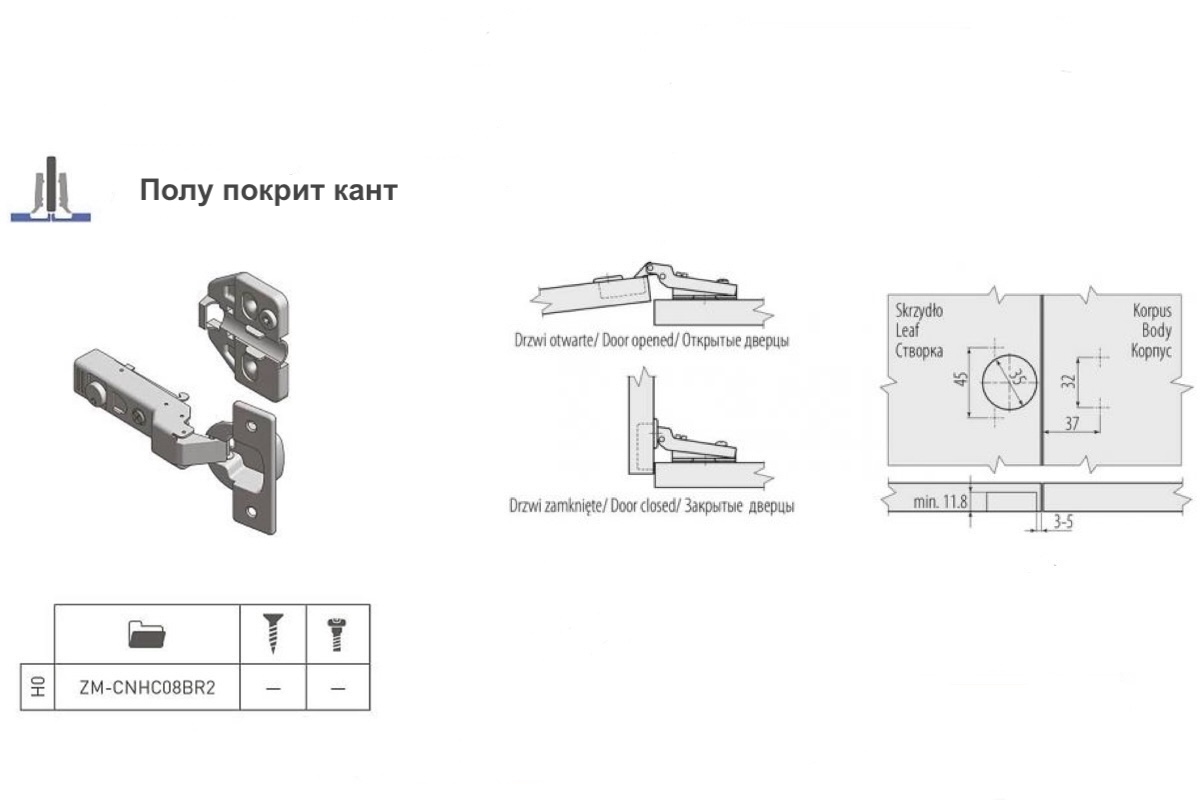 Панта GTV Ø35 плавно затваряне с 3D и клипс полу покрит кант Панта GTV Ø35 плавно затваряне с 3D и клипс полу покрит кант