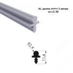 Механизъм LC-30 до 30 кг врата