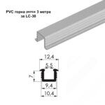 Механизъм LC-30 до 30 кг врата