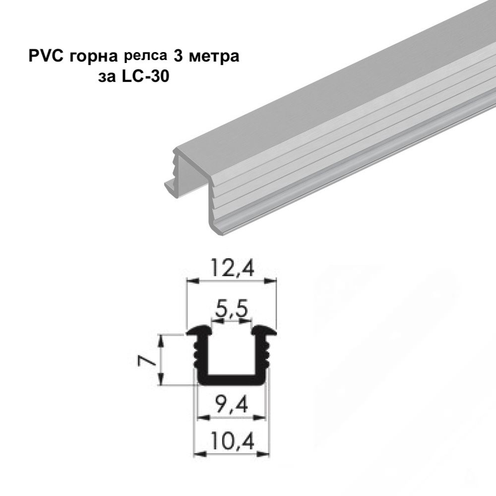 Механизъм LC-30 до 30 кг врата Механизъм LC-30 до 30 кг врата