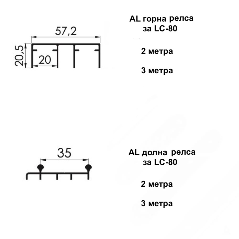 Механизъм LC-80-AY до 80 кг врата Механизъм LC-80-AY до 80 кг врата