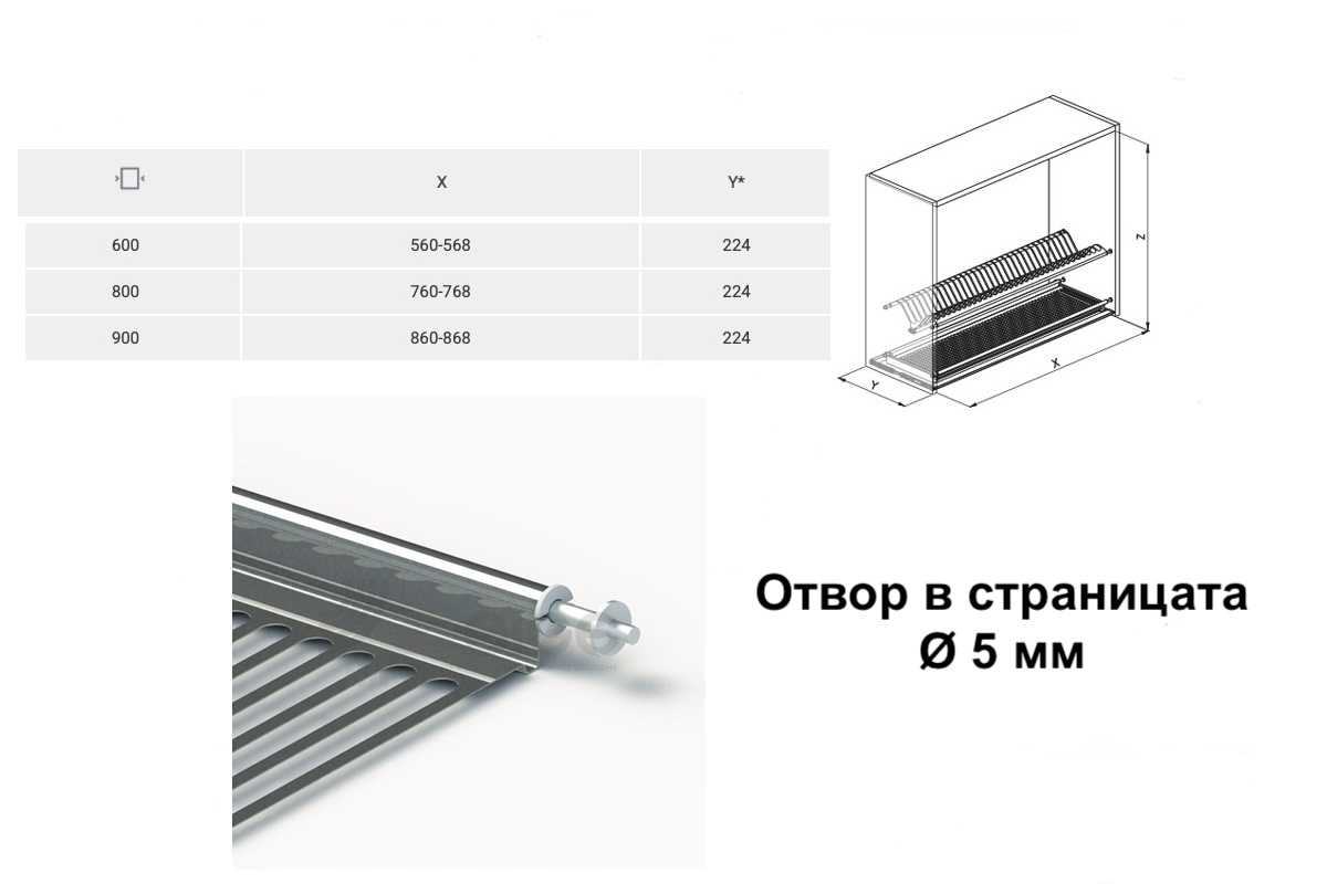 Иноксов сушилник 2 етажа SIGE Иноксов сушилник 2 етажа SIGE